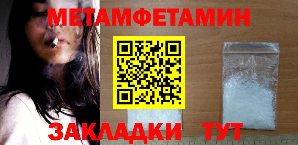 АМФЕТАМИН VHQ  Вход с VPN  Амфетамин  Сыктывкар 