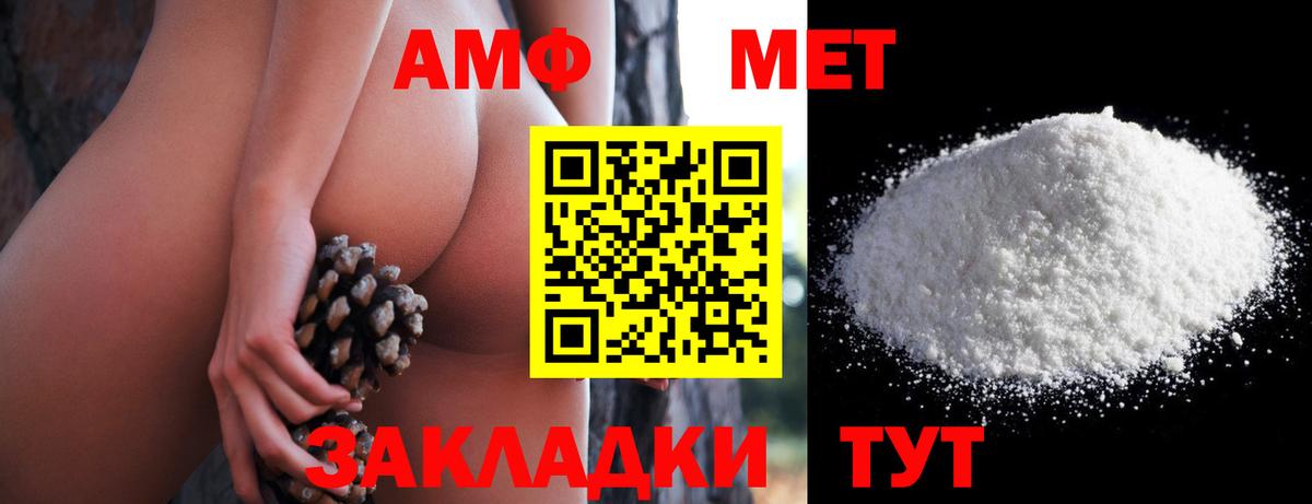 Амфетамин Розовый Сыктывкар