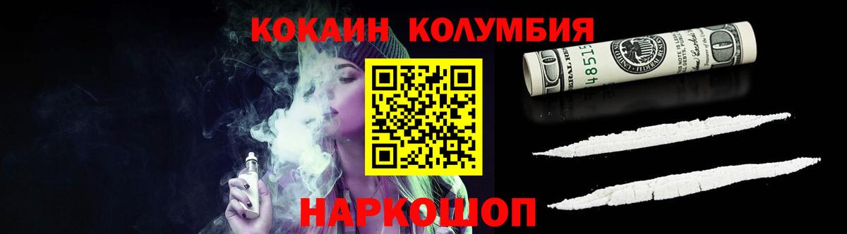 Cocaine 98%  Вход с VPN  Сыктывкар  КОКАИН FishScale 