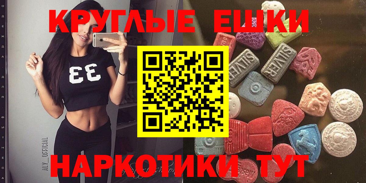 Ecstasy VHQ Сыктывкар
