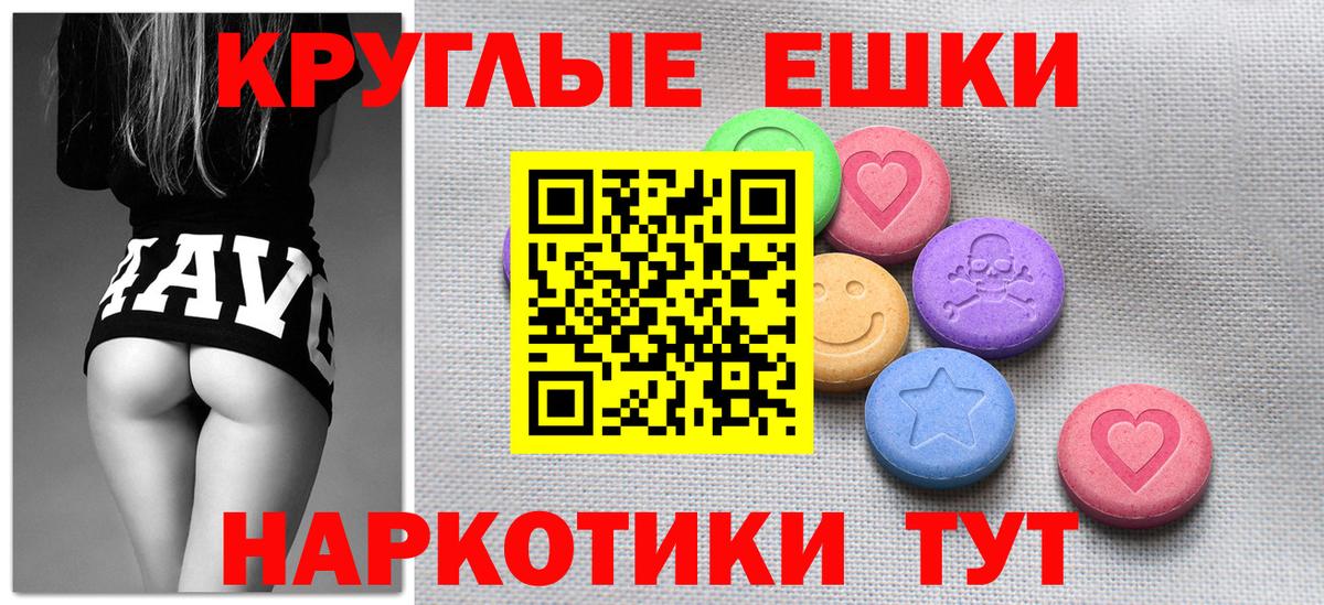 Ecstasy бентли  Вход с VPN  Ecstasy круглые  Сыктывкар 