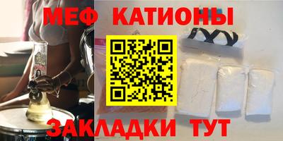 мефедрон мука Баксан