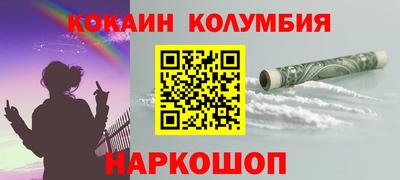 мефедрон мука Баксан