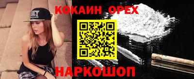 спайс Ачхой-Мартан
