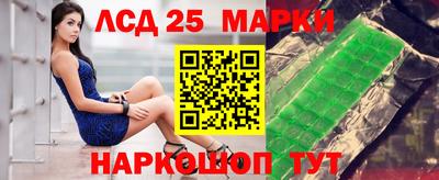 прущая мука Анжеро-Судженск