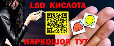 кокаин Ангарск