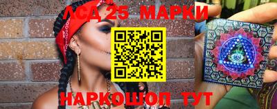прущая мука Анжеро-Судженск
