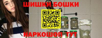 спайс Ачхой-Мартан
