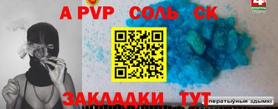 кокаин Ангарск