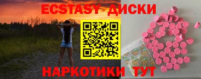 прущая мука Анжеро-Судженск