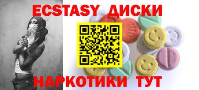 спайс Ачхой-Мартан