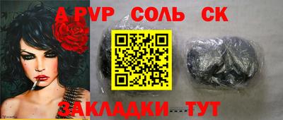 кокаин Ангарск
