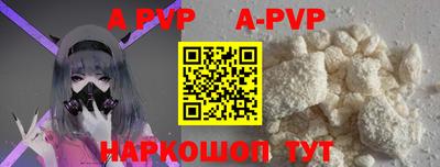 прущая мука Анжеро-Судженск