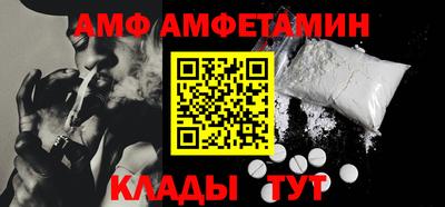 мет Аша