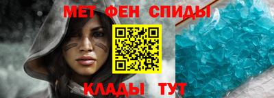 спайс Ачхой-Мартан