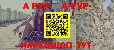 прущая мука Анжеро-Судженск