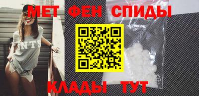 прущая мука Анжеро-Судженск