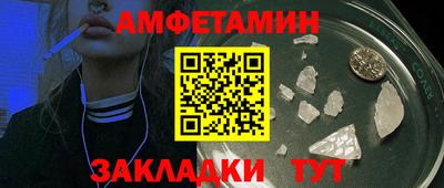 прущая мука Анжеро-Судженск