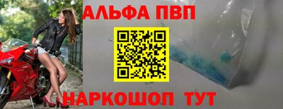 прущая мука Анжеро-Судженск