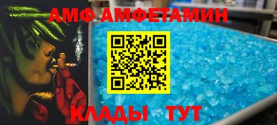 кокаин Ангарск