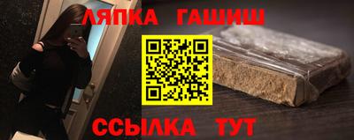 мет Аша