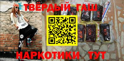 твердый Анапа