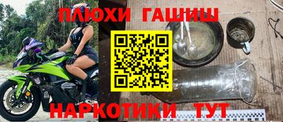 кокаин Ангарск