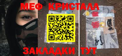кокаин Ангарск