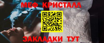 прущая мука Анжеро-Судженск