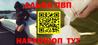 кокаин Ангарск