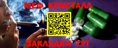 мефедрон мука Баксан