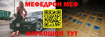 мет Аша