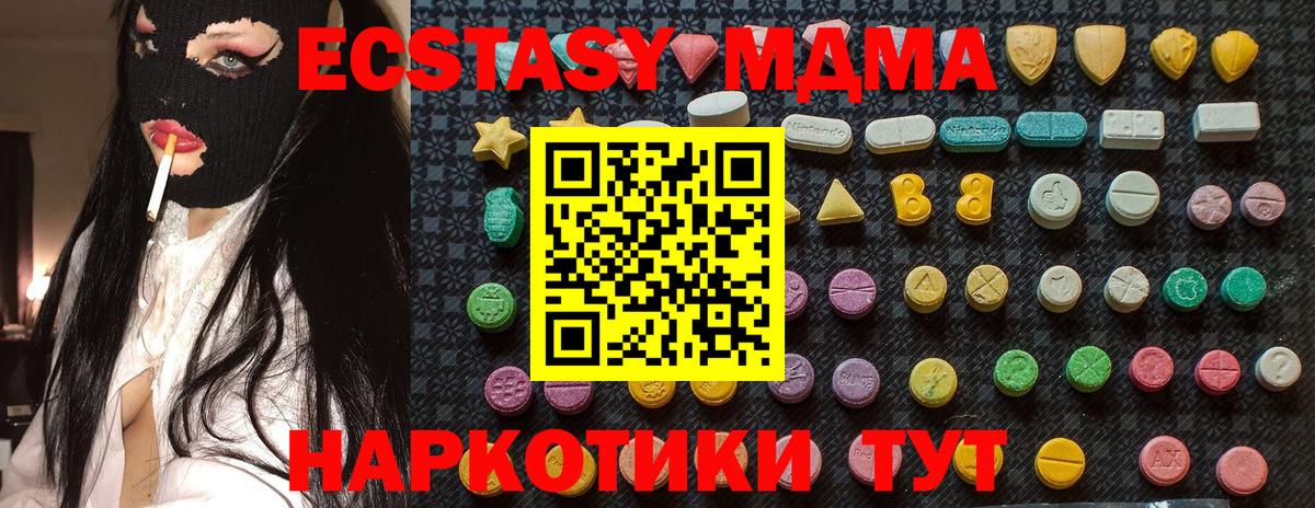 COCAIN Сыктывкар