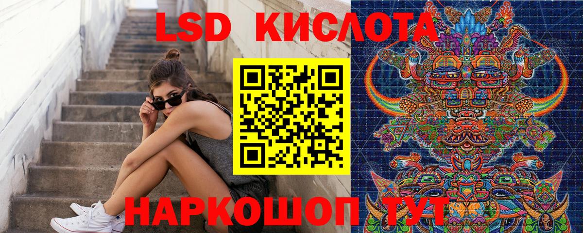 Марки NBOMe 1500мкг Сыктывкар