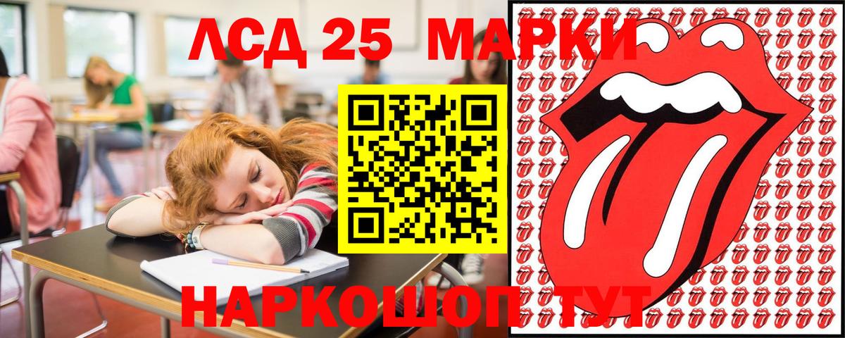 ЭКСТАЗИ  ГАШИШ  Сыктывкар  МЕФ кристаллы  МАРИХУАНА  Cocaine  Вход с VPN  LSD-25 