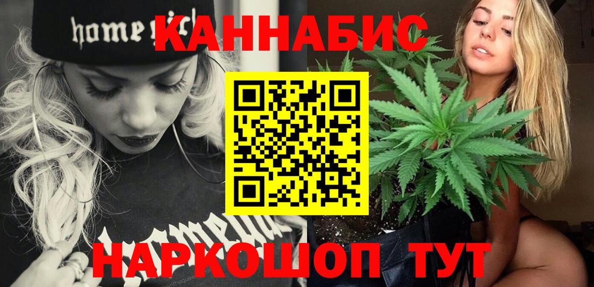 Бошки марихуана Bruce Banner Сыктывкар